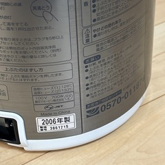 ZOJIRUSHI 電動ポットの画像