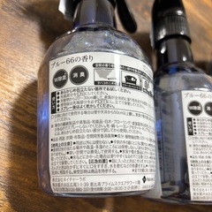ランドリン　ブルー66 ルームスプレーの画像