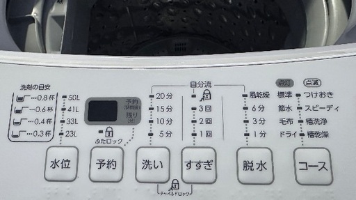 ?洗濯機番号50 NITORI ニトリ 2019年製 6kg 大阪府内全域配達無料 設置動作確認込み 保管場所での引取は値引きします