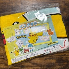 ポケモン バスタオル　ワイモバイル