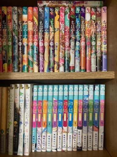 漫画ちはやふる 全50巻+中学時代3巻