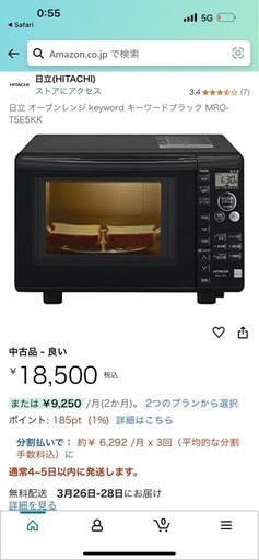 シャープ オーブンレンジ