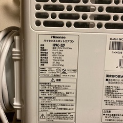スポットクーラー 冷風扇の画像