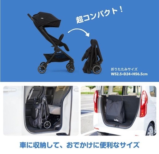ベビーカー Ａ型 新品未開封 レインカバー付き