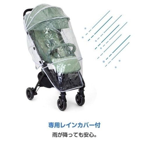 ベビーカー Ａ型 新品未開封 レインカバー付き