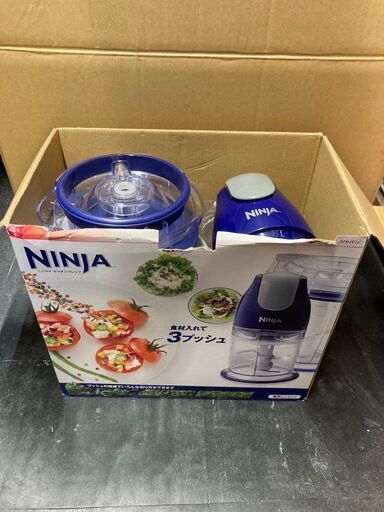 ☆未使用￥3,800！NINJA　キッチンプレップ　フードプロセッサー　家電　【BC061】