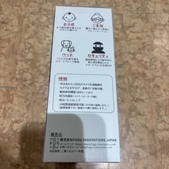 ペットカメラ
の画像