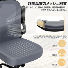 未開封、未組み立てのオフィスチェアの画像
