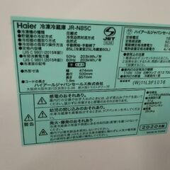 2020年　極上美品　車に積める　超コンパクト　省エネ　冷蔵庫の画像