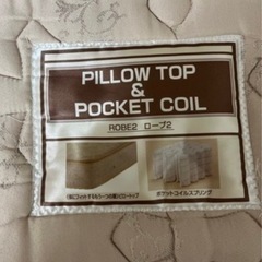 【お買い得】セミダブルベットセットの画像