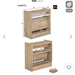 【新品、未使用】ケーブルボックスの画像