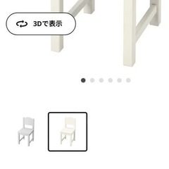 【無料】SUNDVIK 子ども用テーブル チェアセットの画像