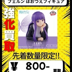 ドラゴンボール超 SMSP 孫悟空 ダイマツリver. 売って下さい ドラゴンボール超 SMSP 孫悟空 ダイマツリver. 売って下さい