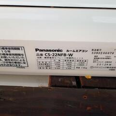 Panasonic　エアコン