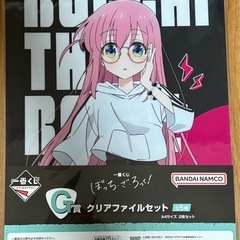 一番くじ　ぼっち・ざ・ろっく　A4クリアファイルセット
