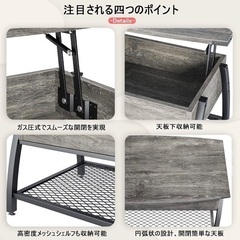 美品 昇降式 ローテーブル リビングテーブル ダークグレーの画像