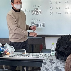 健康麻雀マルセイ🀄️の画像