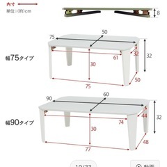 【決まりました】折りたたみテーブル　ブルーグレーの画像