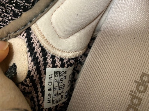 ※3月23日までの出品※Yeezy Boost 350 V2