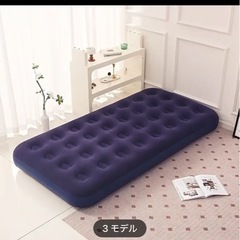 エア敷布団一回のみ使用の画像