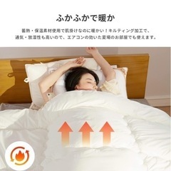 掛け布団シングルの画像