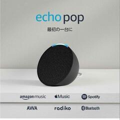 Amazon echo pop