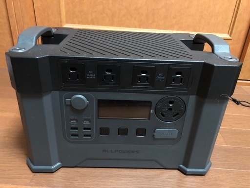 ポータブル電源ジャンク品