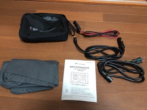 ポータブル電源ジャンク品