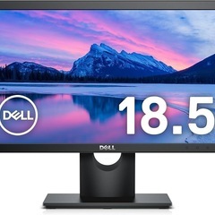 【決まりました】液晶モニター　DELL 18.5インチ