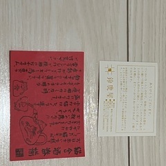 ねこ急須新品の画像