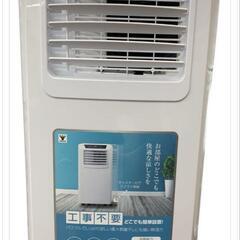 （冷風、除湿）YAMAZEN移動式クーラーの画像
