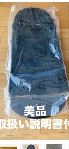 【美品】ベビービョルン　バウンサー