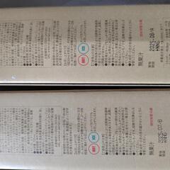 【決まりました】コンブチャクレンズの画像