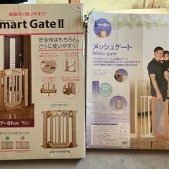 ベビーゲート 2つ 開閉式 ペットガード