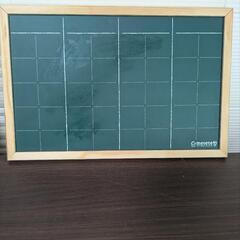 お支度ボードの画像