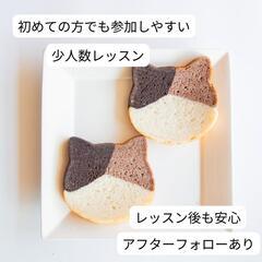 春のパン教室！米粉パンコースレッスン募集スタート！の画像