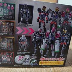 仮面ライダージオウセットの画像