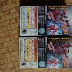 仮面ライダーゲイツの画像