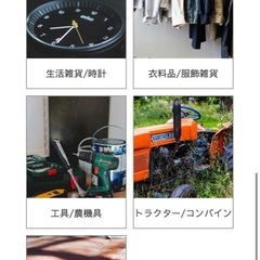 出張買取伺います！リサイクルショップみつけた！です😄 - 不用品処分
