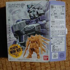 GUNDAM ARTIFACT Hi νGUNDAM