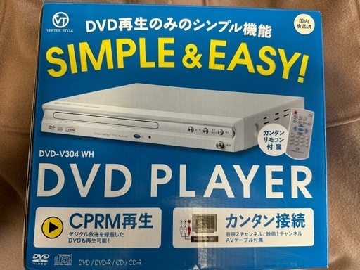 【3/24処分】DVDプレーヤー