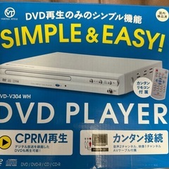 【3/24処分】DVDプレーヤー 
