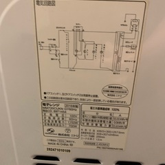 ニトリ MM720CUKN 電子レンジ 2016年製の画像