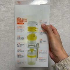 Richell離乳食料理セットの画像