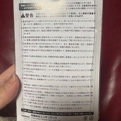 エンディランス  ハンドルカスタムパーツの画像