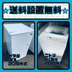 スペシャルプライス✨送料・設置無料✨冷蔵庫/洗濯機セットをお見逃...