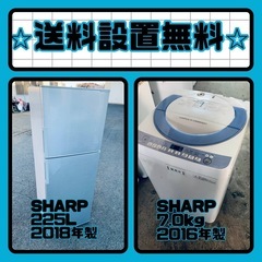 衝撃価格⚡️冷蔵庫/洗濯機セット⭐️送料・設置無料⭐️