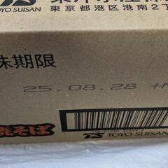 ごつ盛り ソース焼そば 171g x 12食入の画像