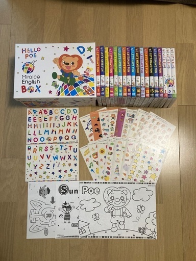 ミライコイングリッシュ BOX