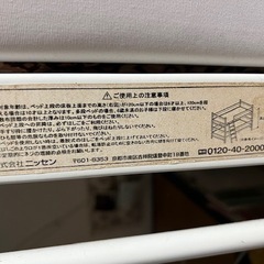 ロフトベッドの画像